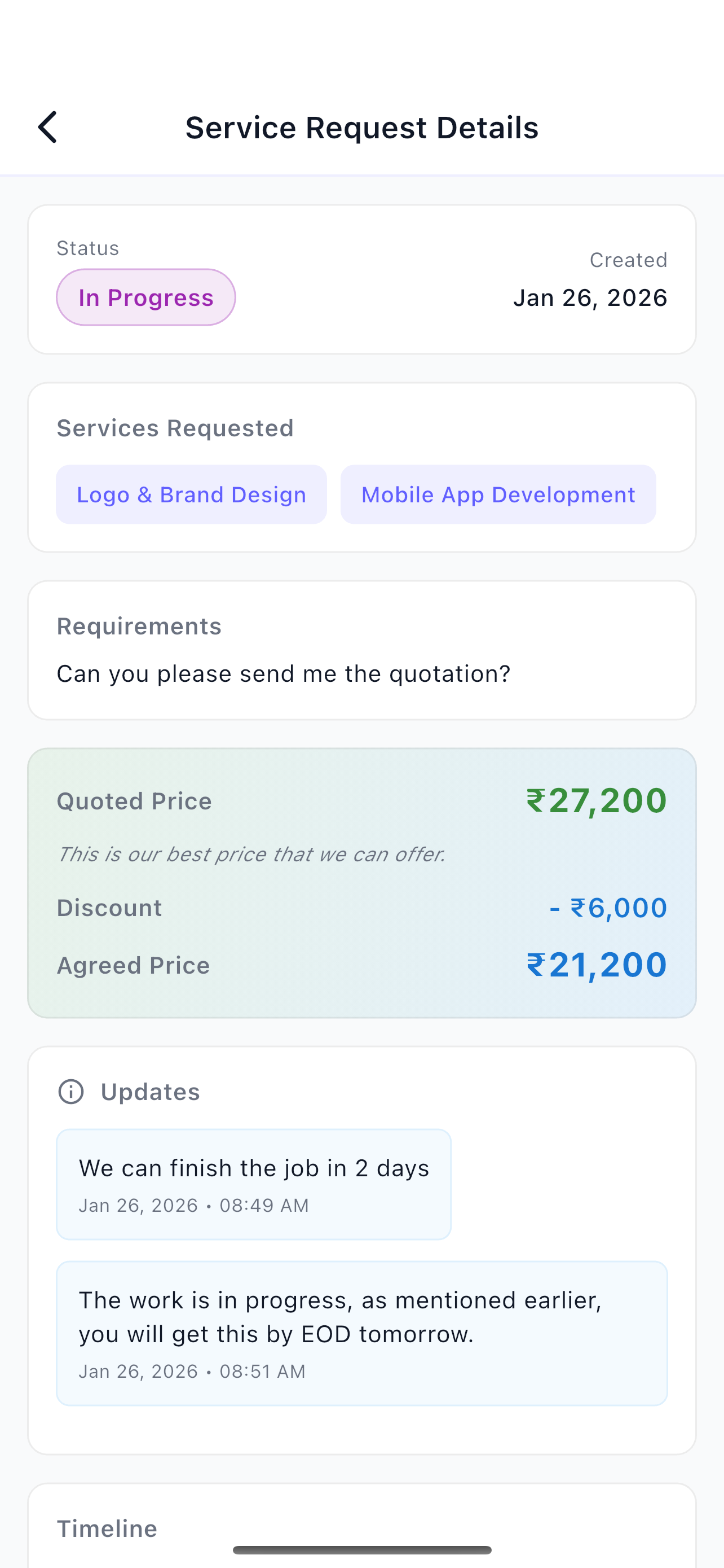 Service request status and updates screen