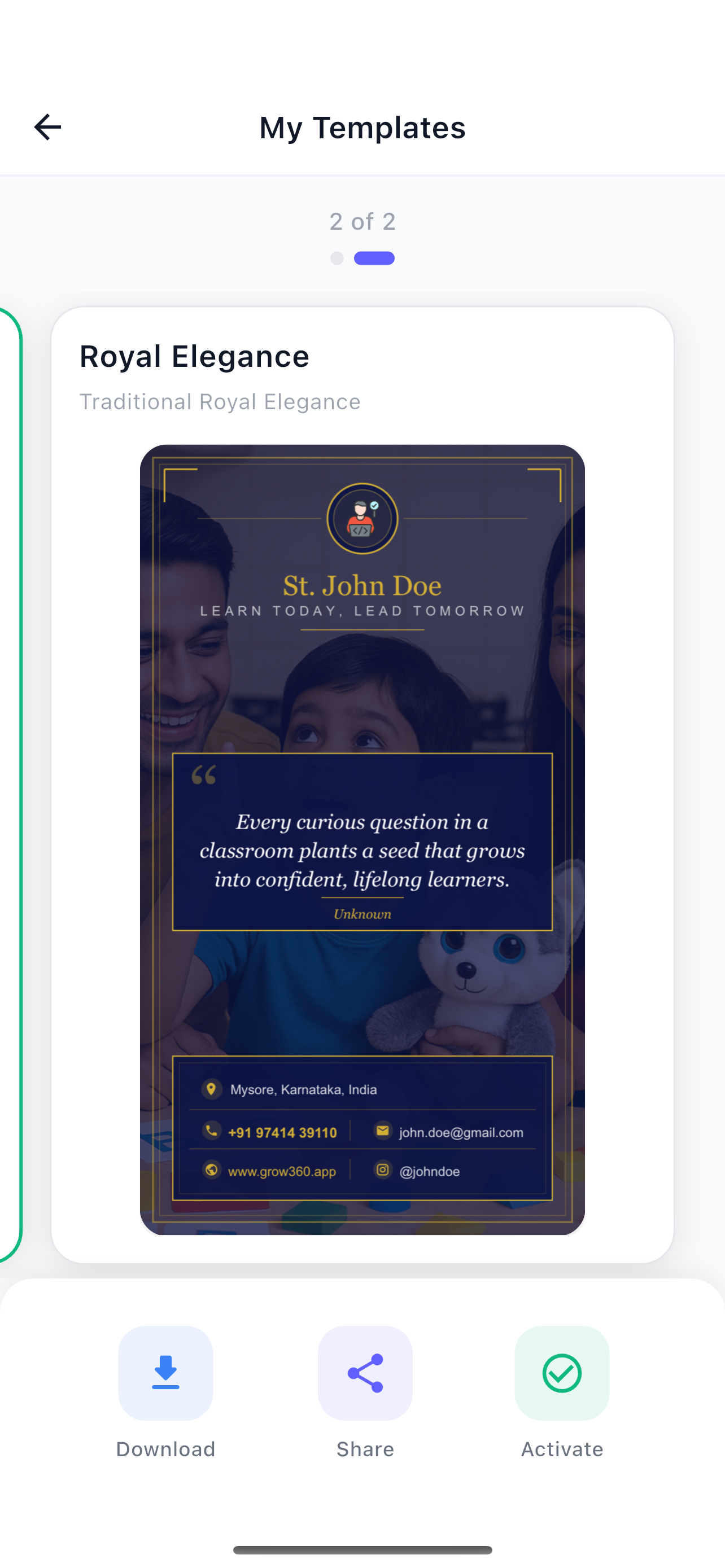 Branded template selection screen